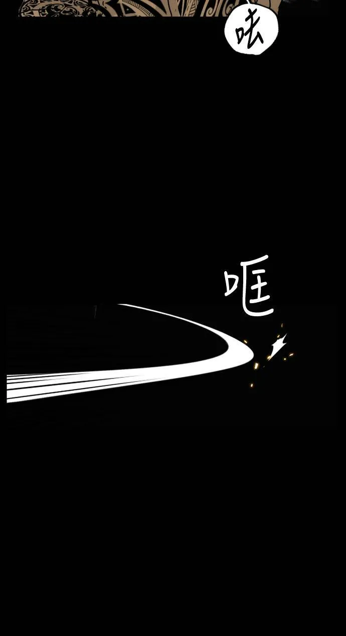 第124话 第47页
