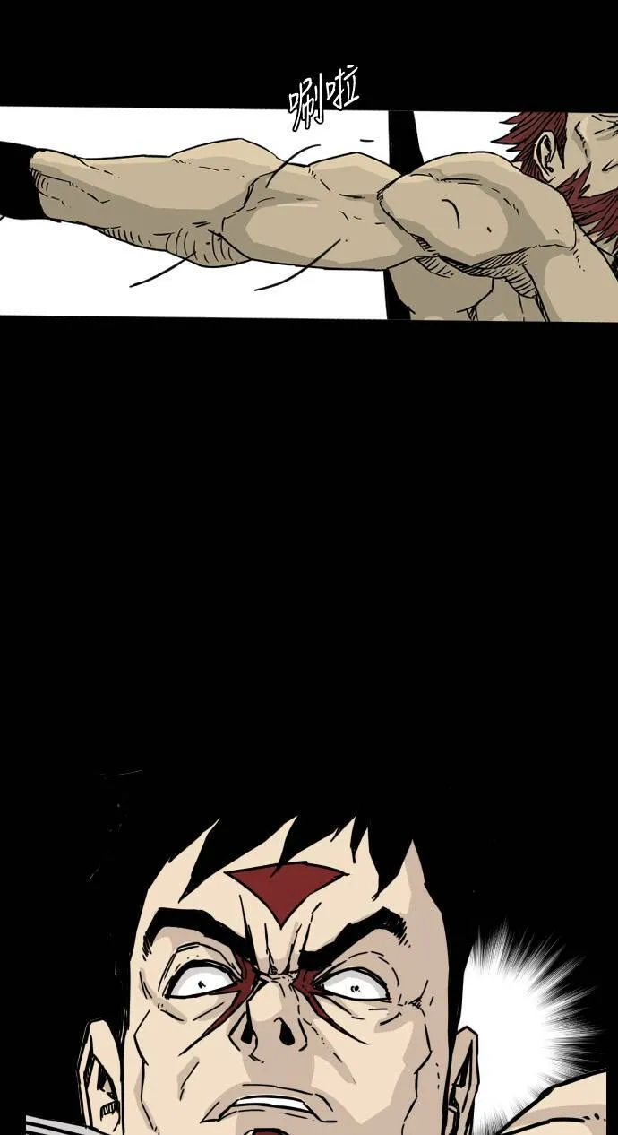 第124话 第48页