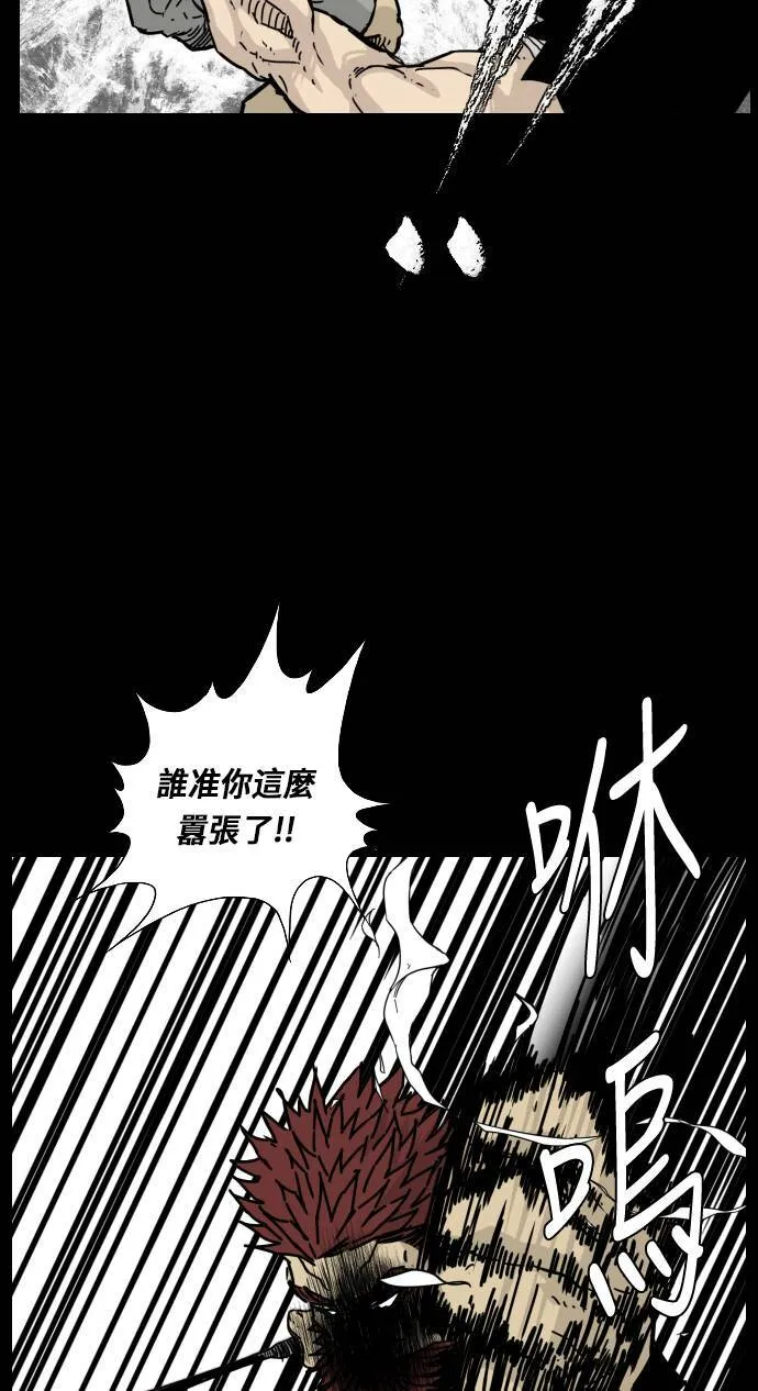 第124话 第50页