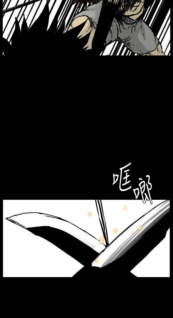第124话 第51页