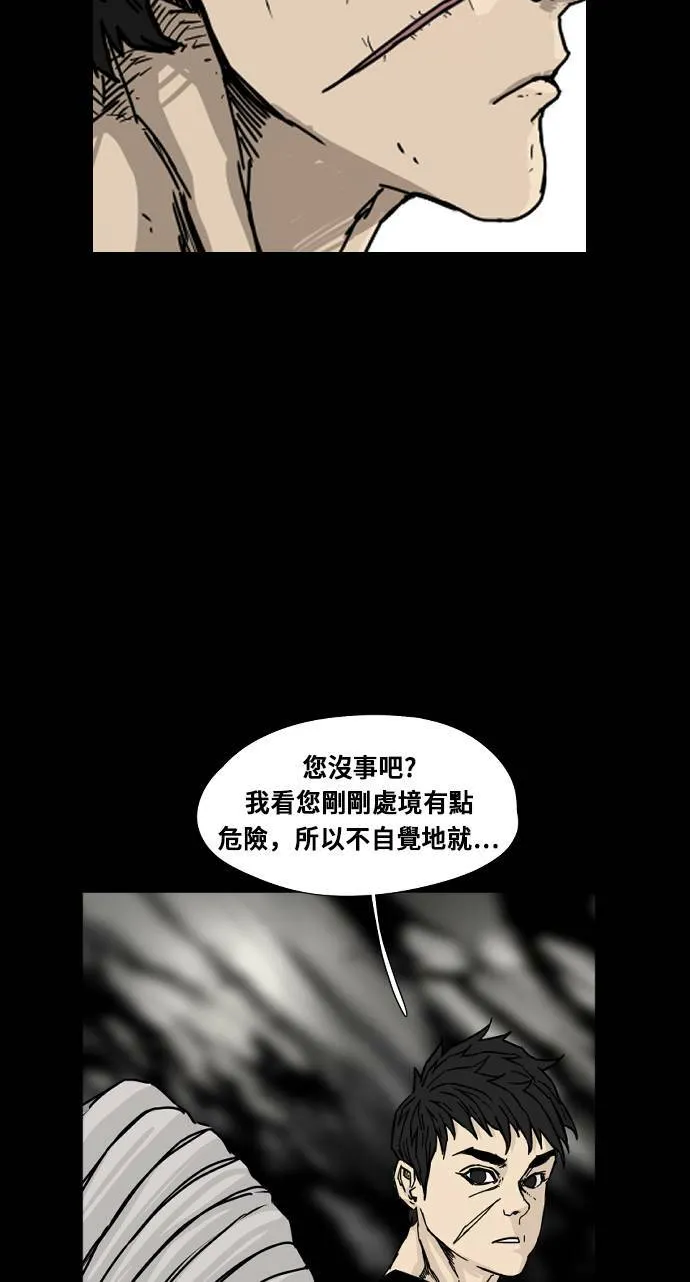 第124话 第57页