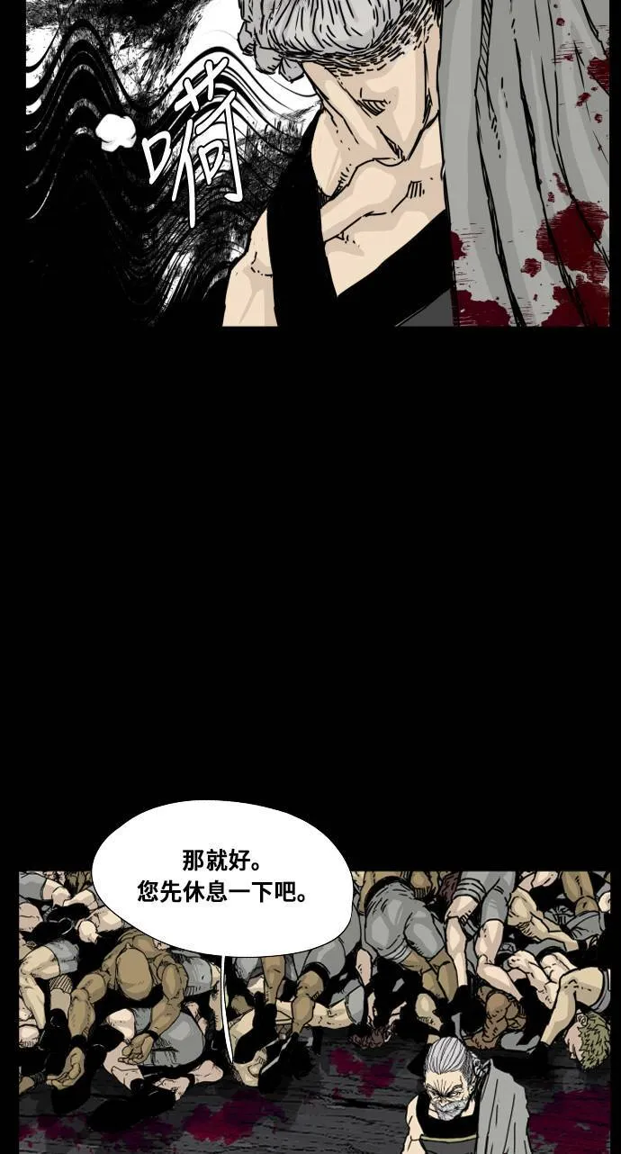 第124话 第59页