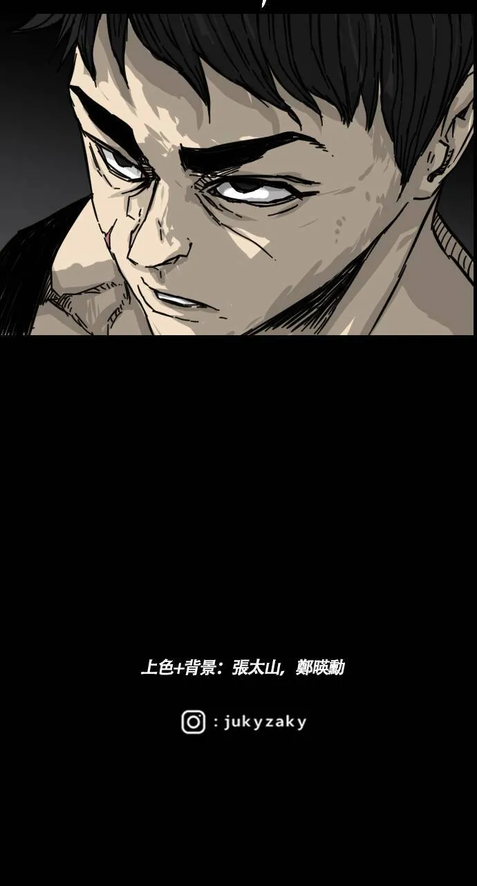第124话 第61页