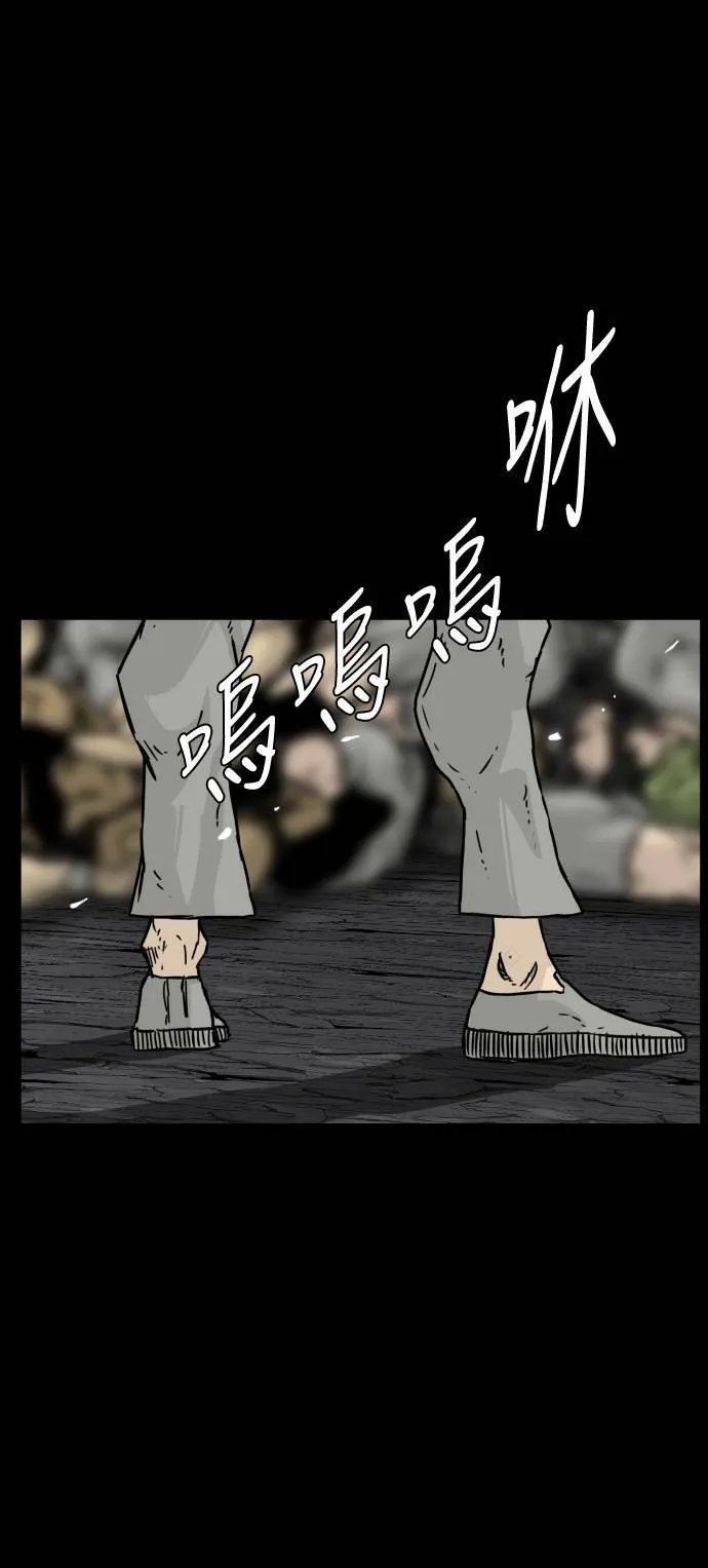 第124话 第62页