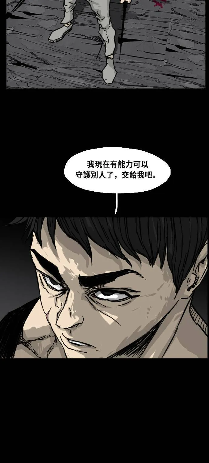 第125话 第5页
