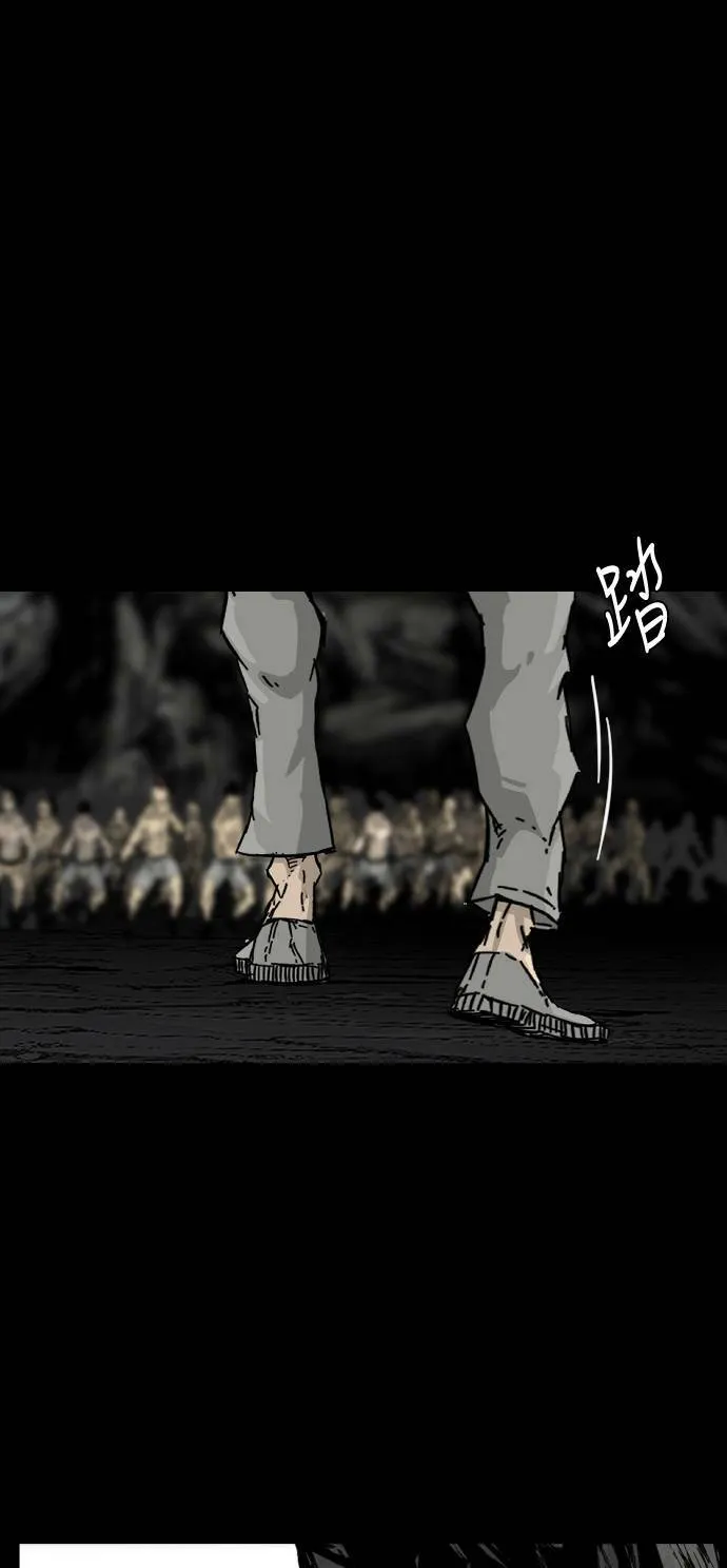 第125话 第7页