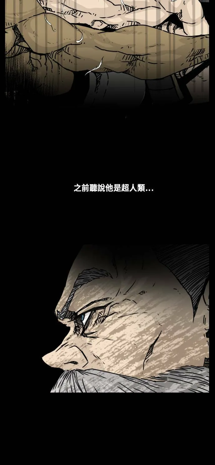第125话 第11页