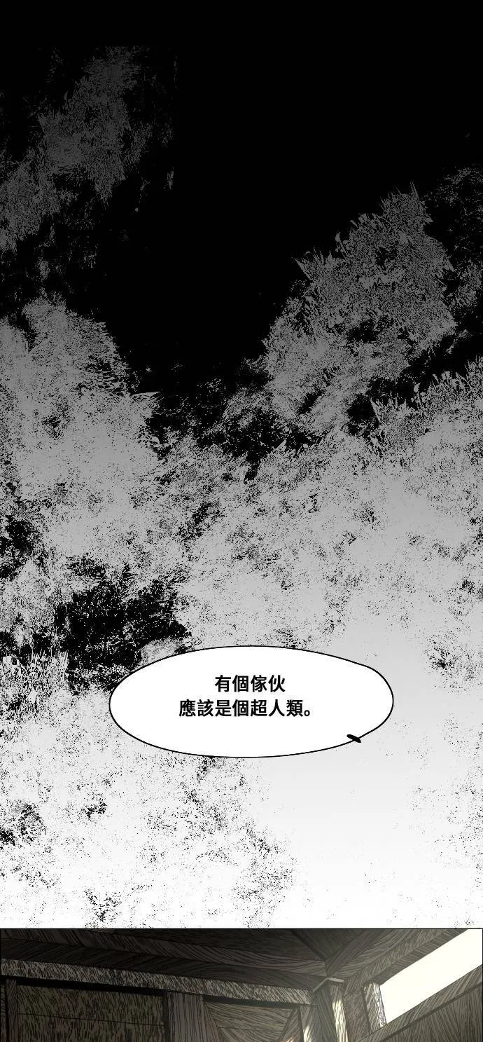 第125话 第12页