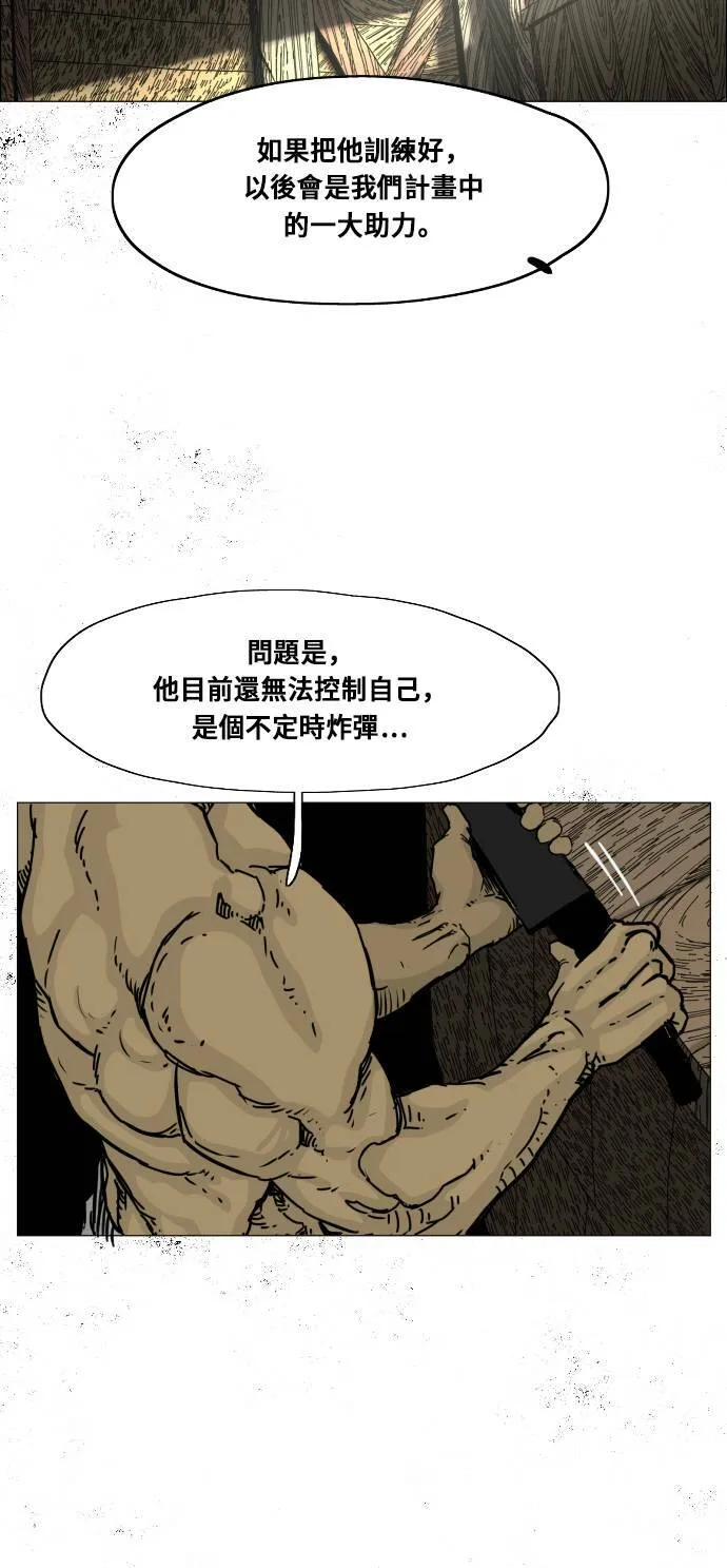 第125话 第13页