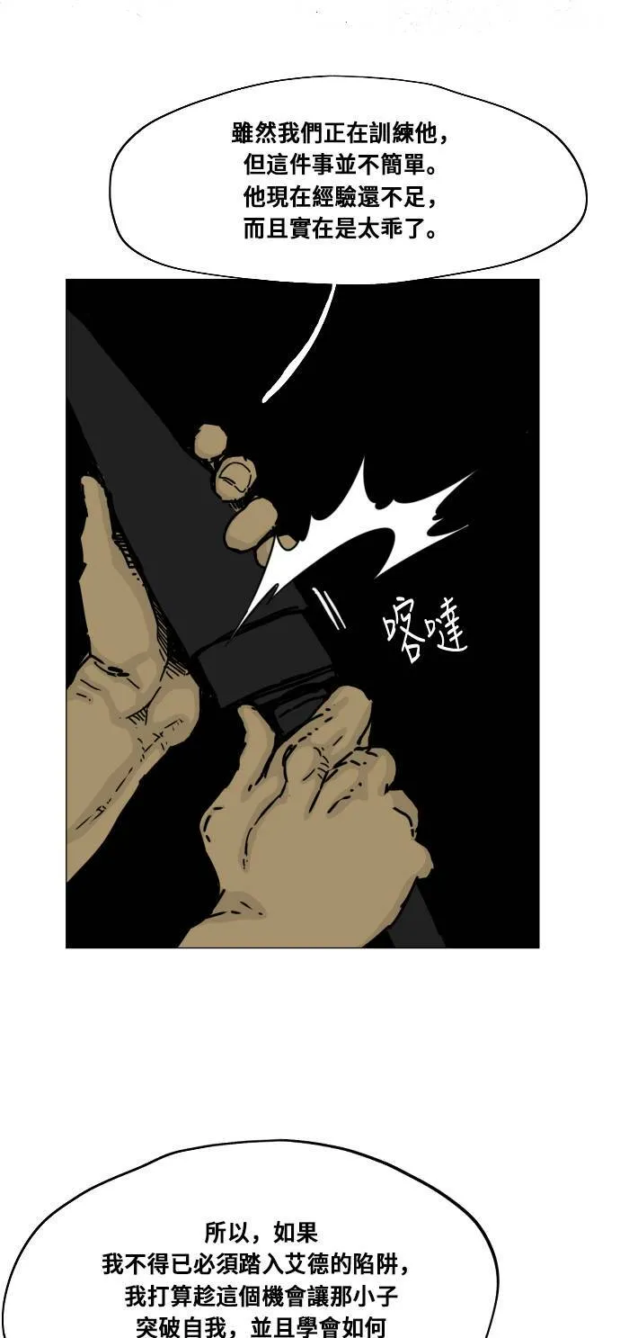 第125话 第14页