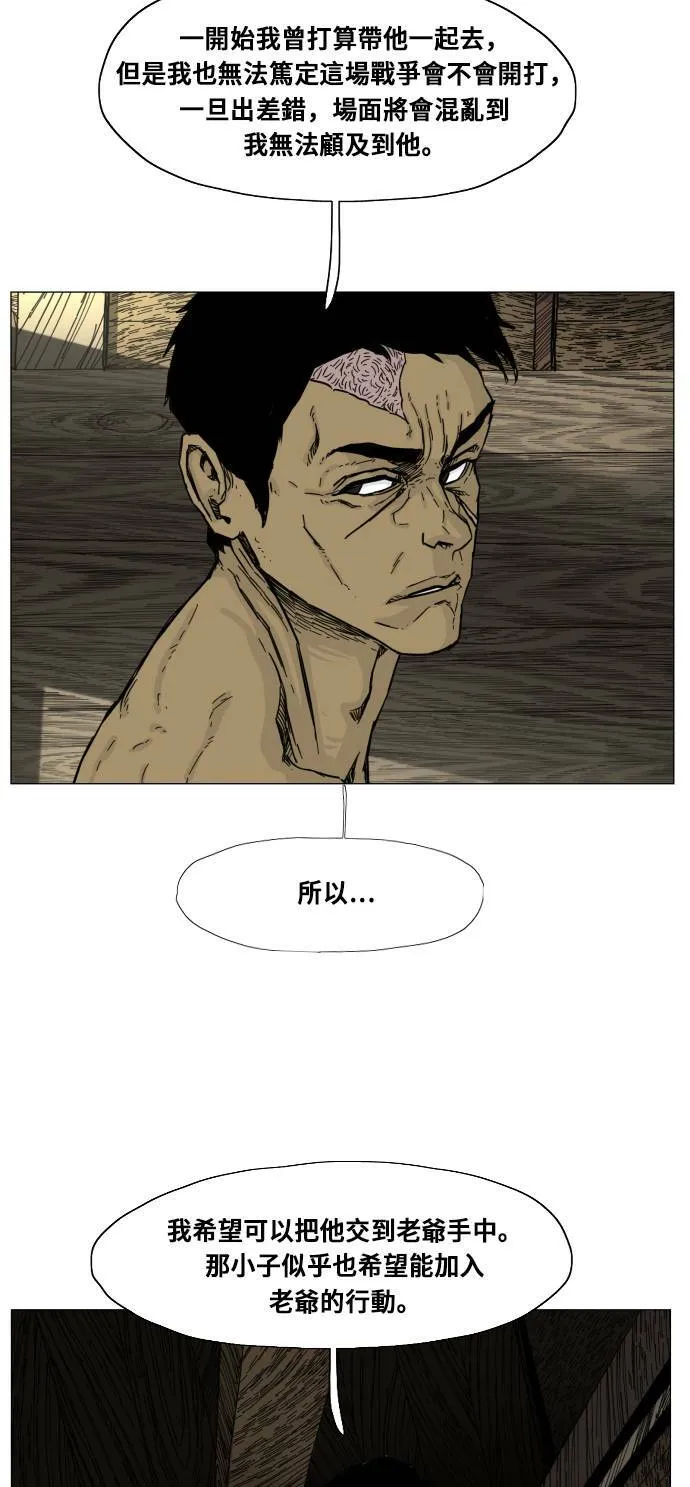 第125话 第16页