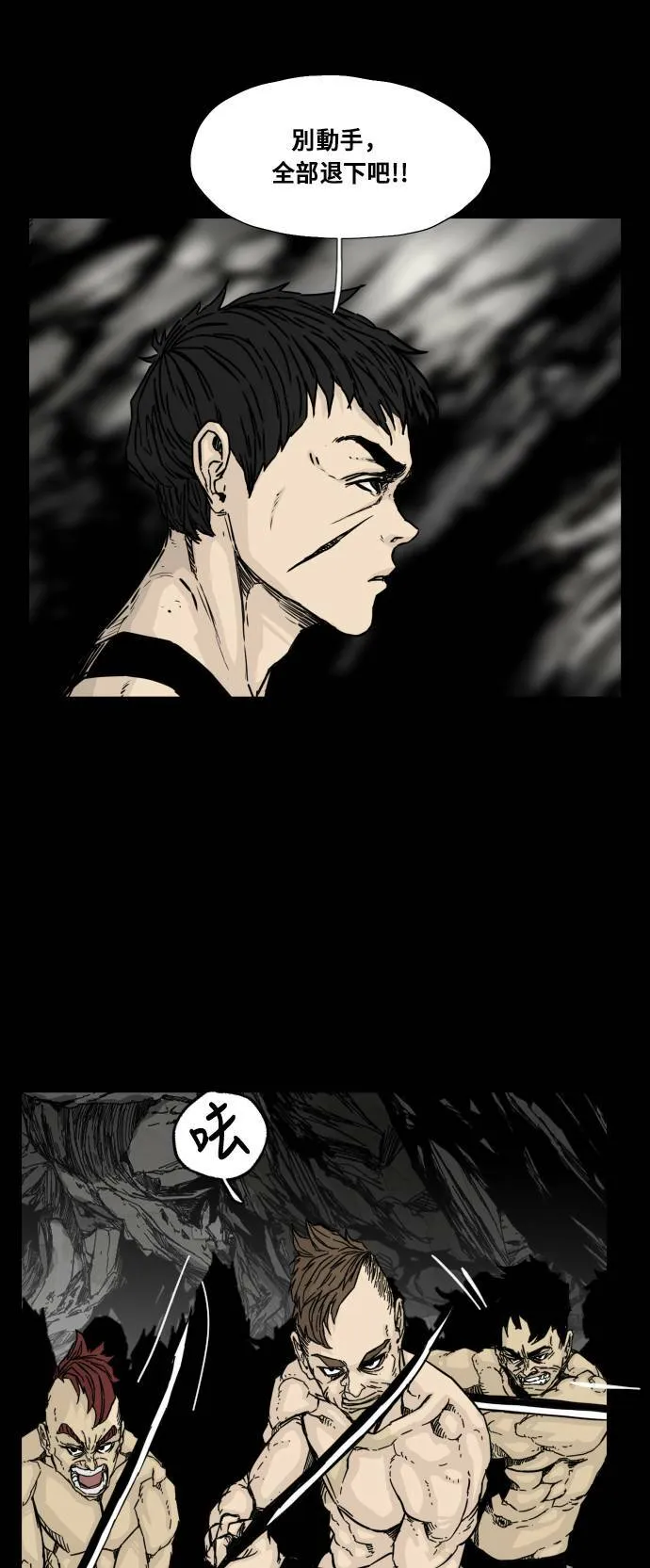 第125话 第27页