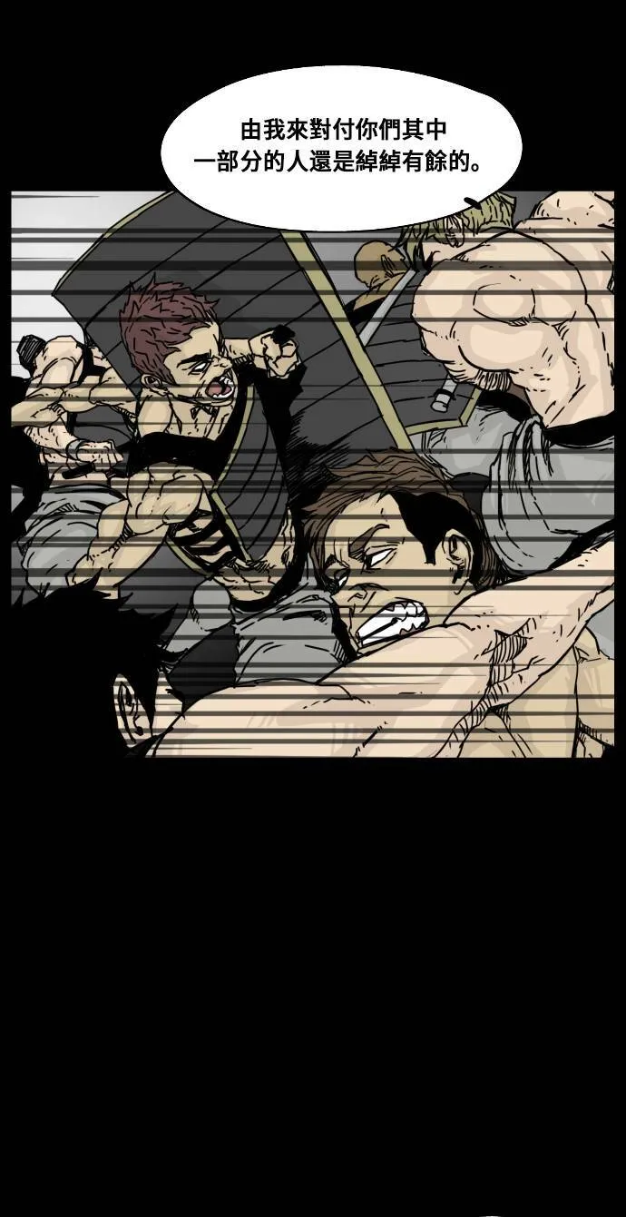 第125话 第30页