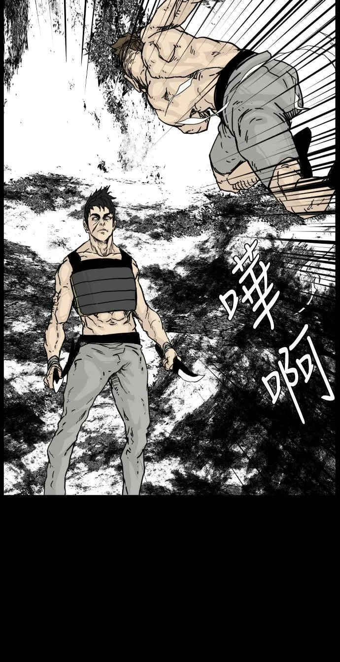 第125话 第32页
