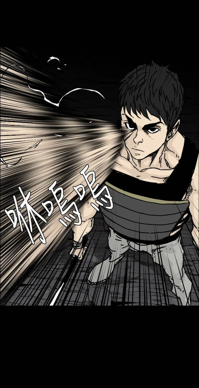 第125话 第33页