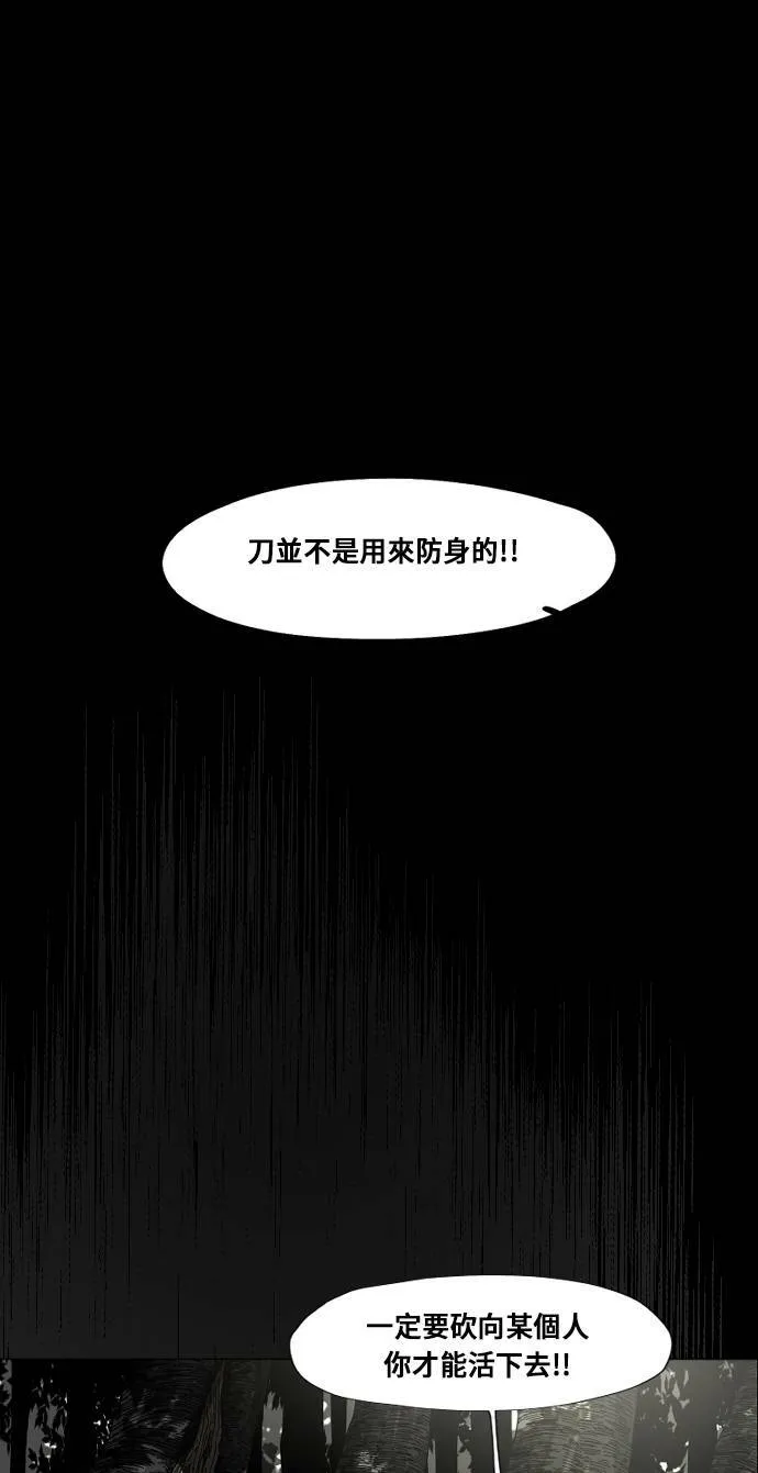 第125话 第34页
