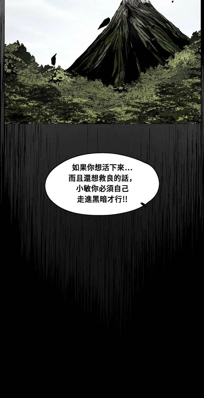 第125话 第36页