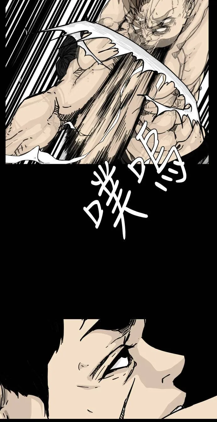 第125话 第38页