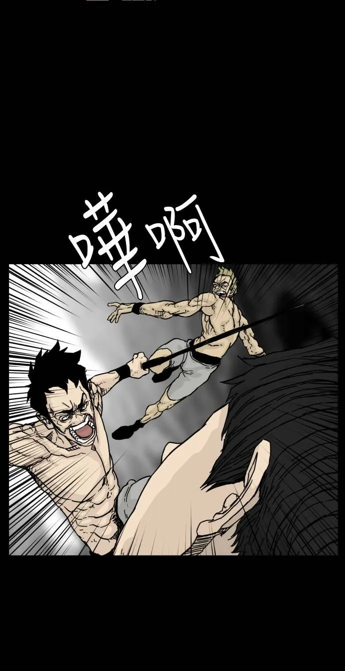 第125话 第41页