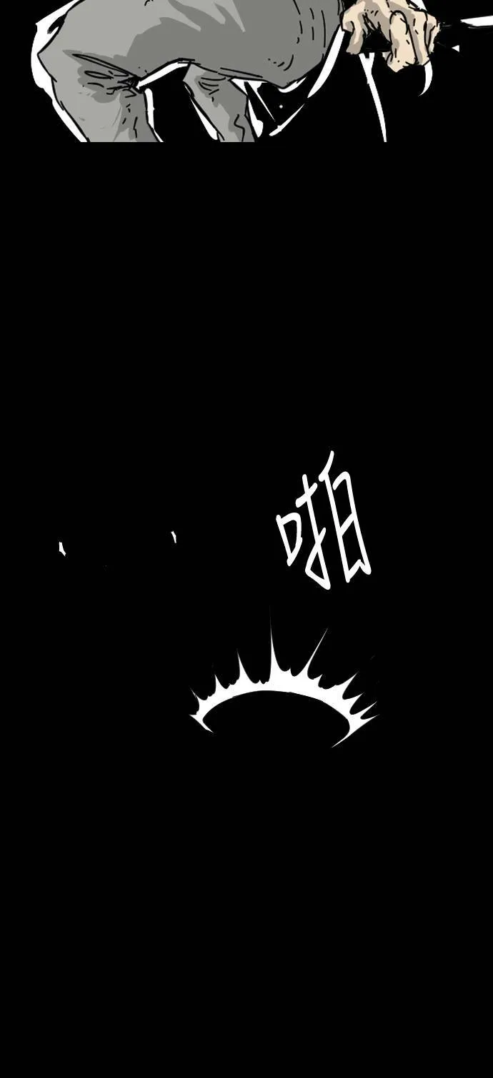 第125话 第43页