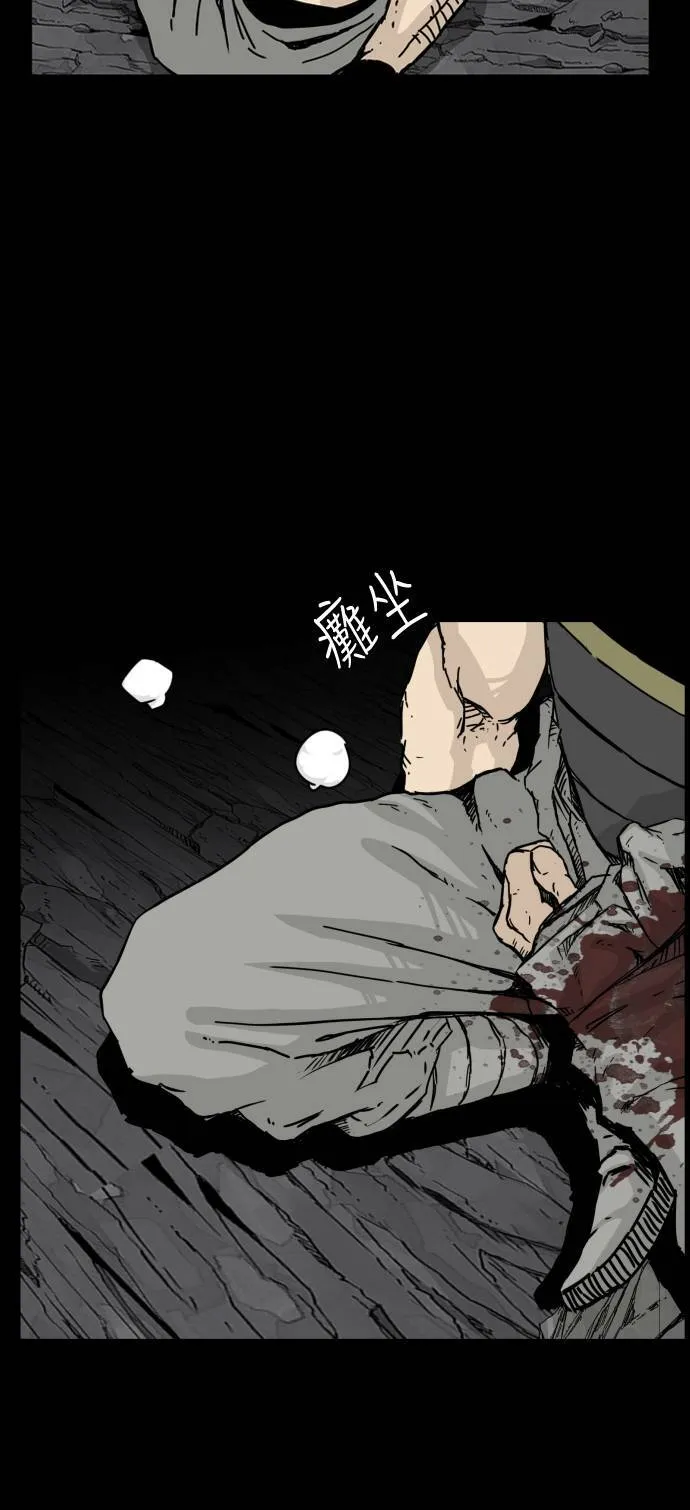 第125话 第45页