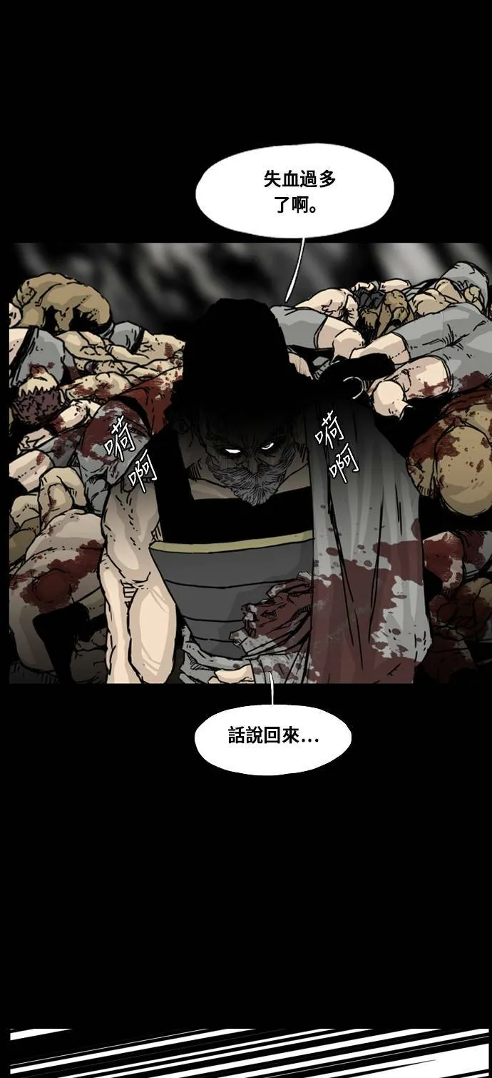 第125话 第46页