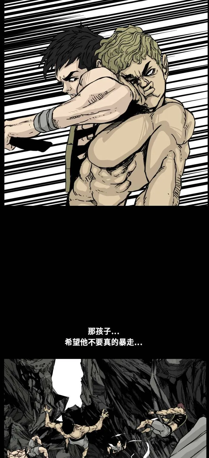第125话 第47页