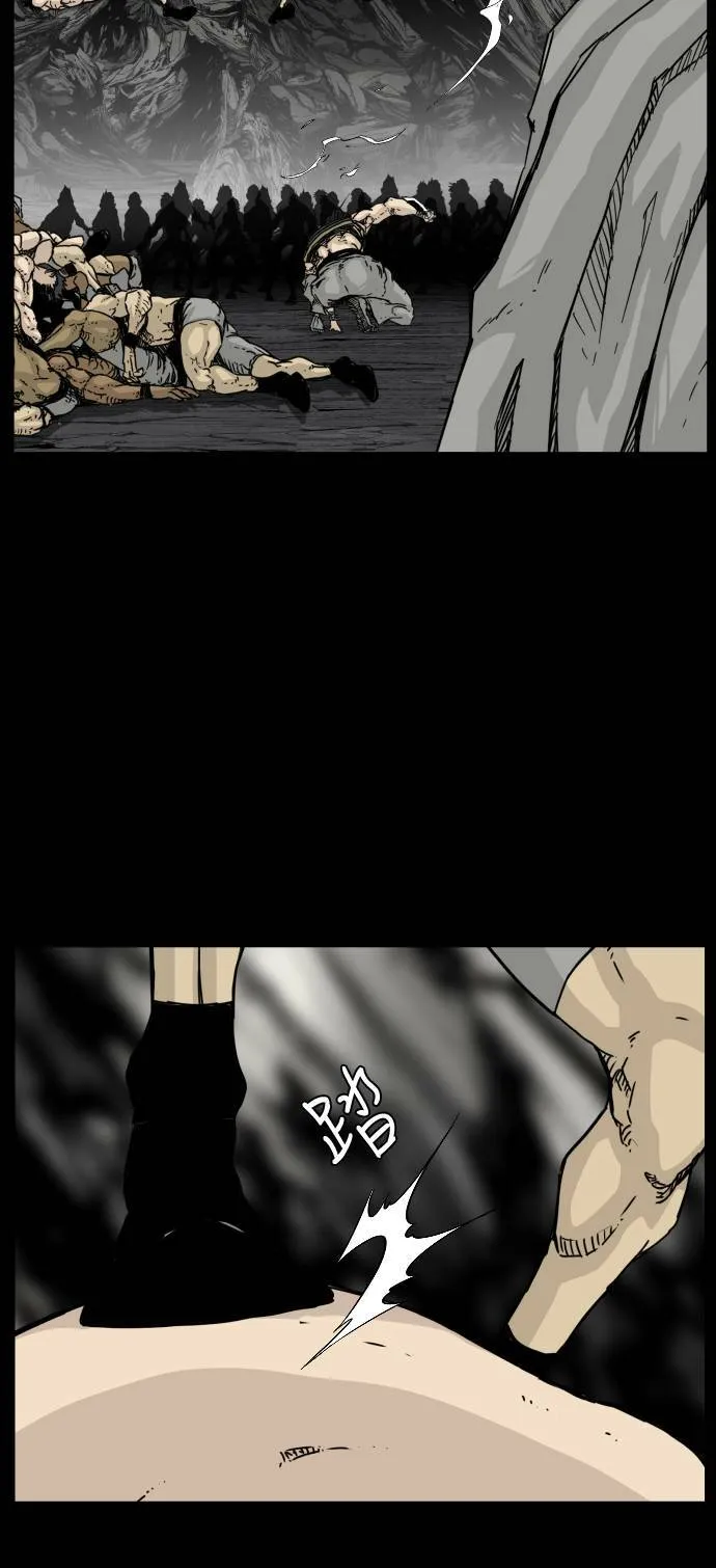 第125话 第48页
