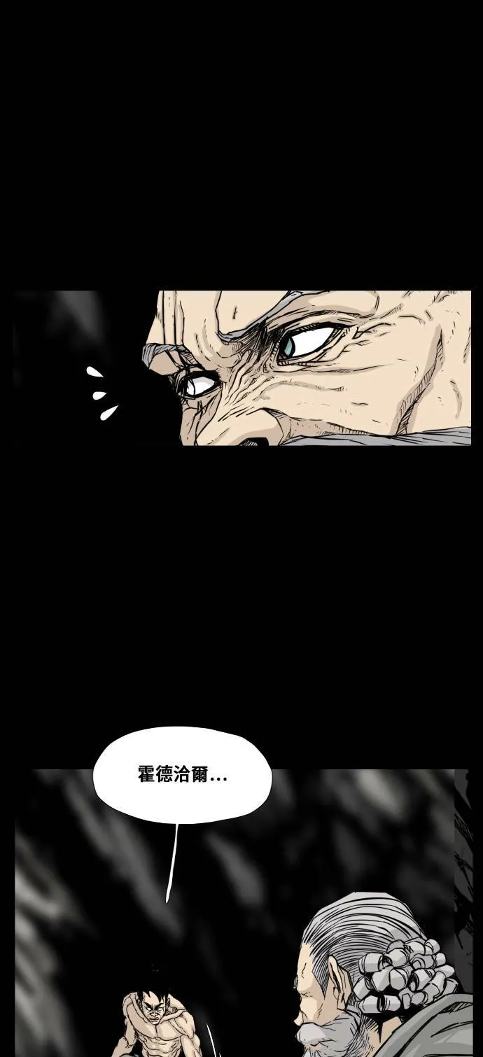 第125话 第49页