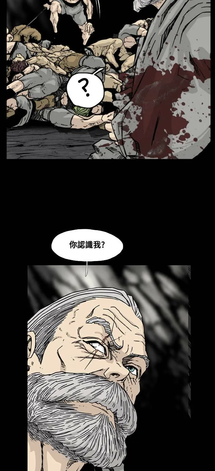 第125话 第50页