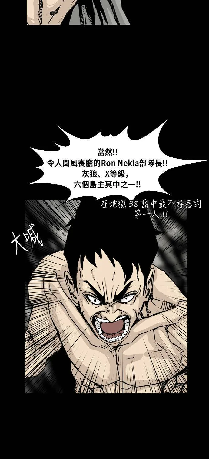 第125话 第51页