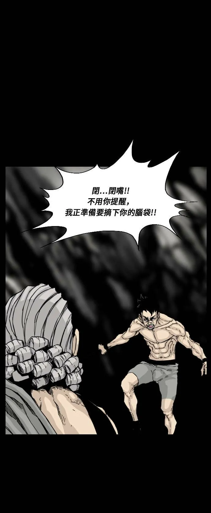 第125话 第55页