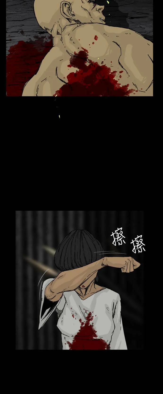 第126话 第16页