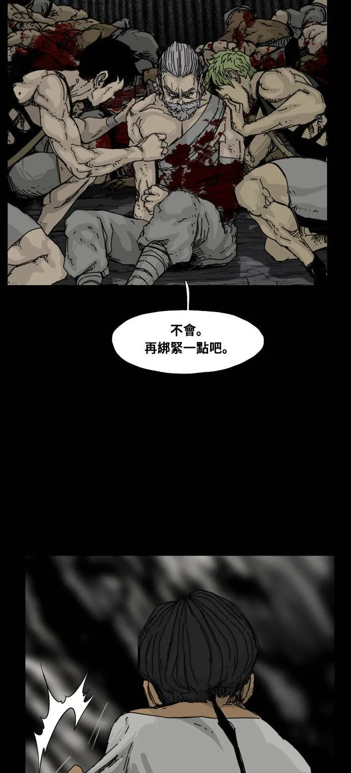 第126话 第19页