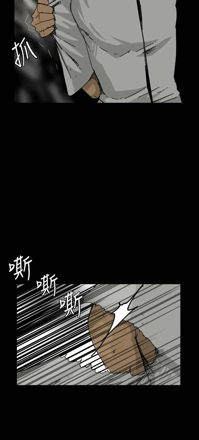 第126话 第20页
