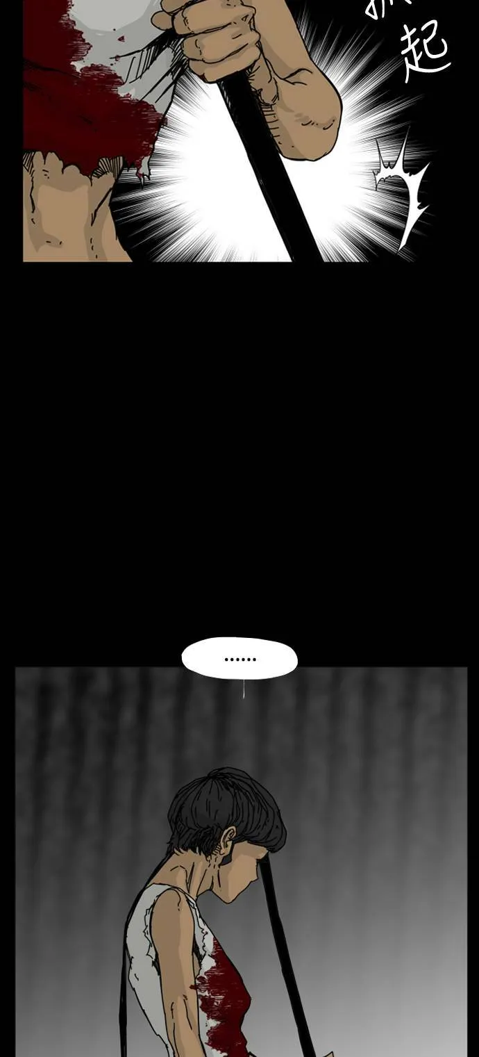 第126话 第23页