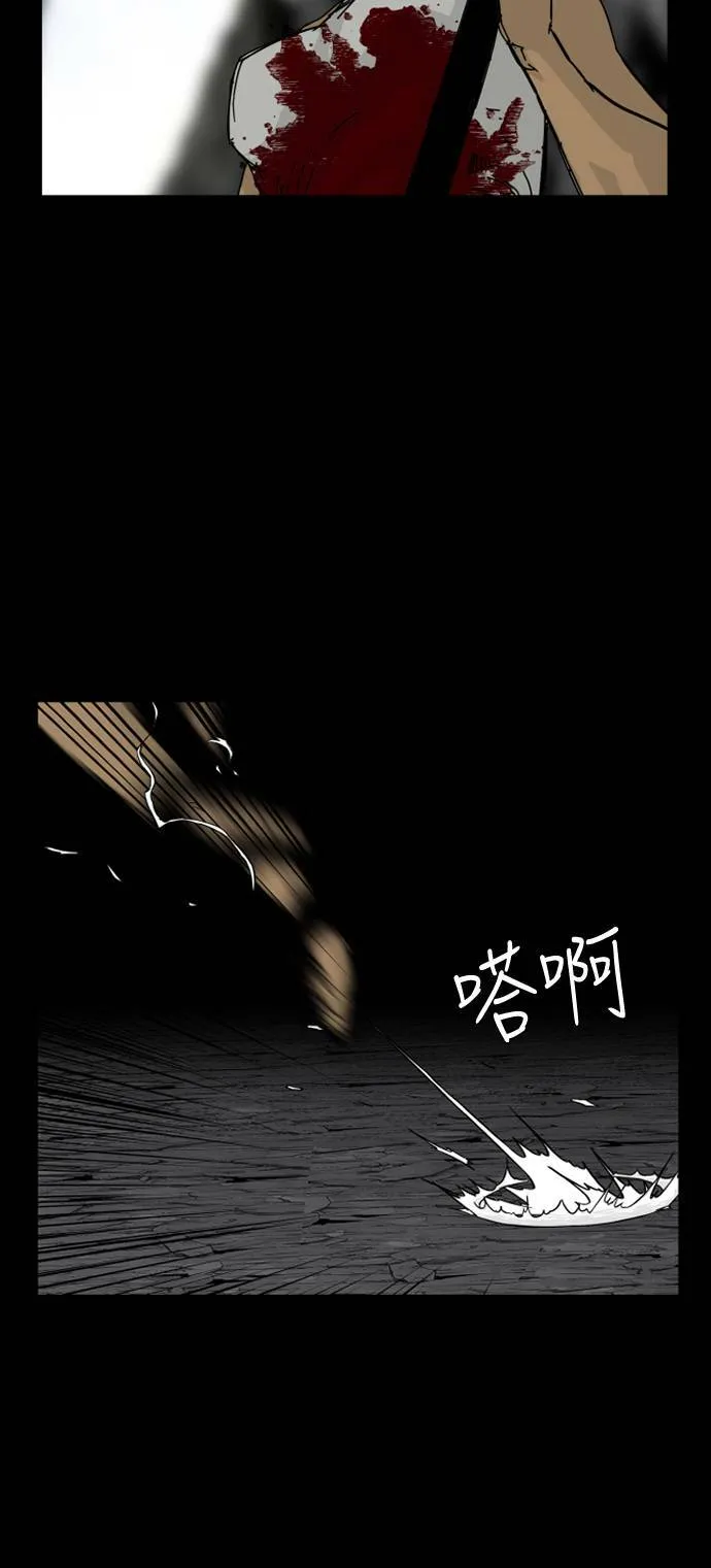 第126话 第27页