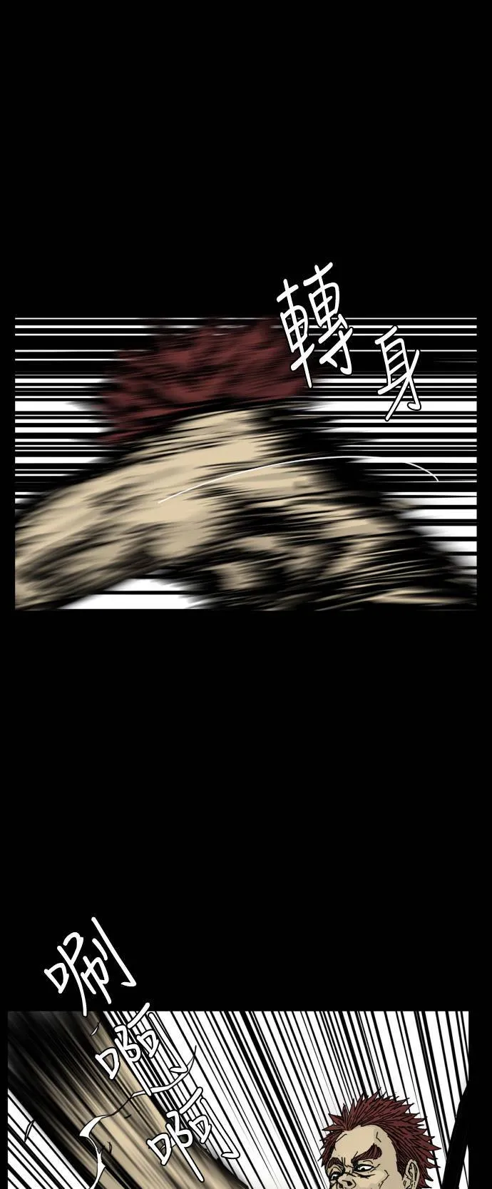 第126话 第31页
