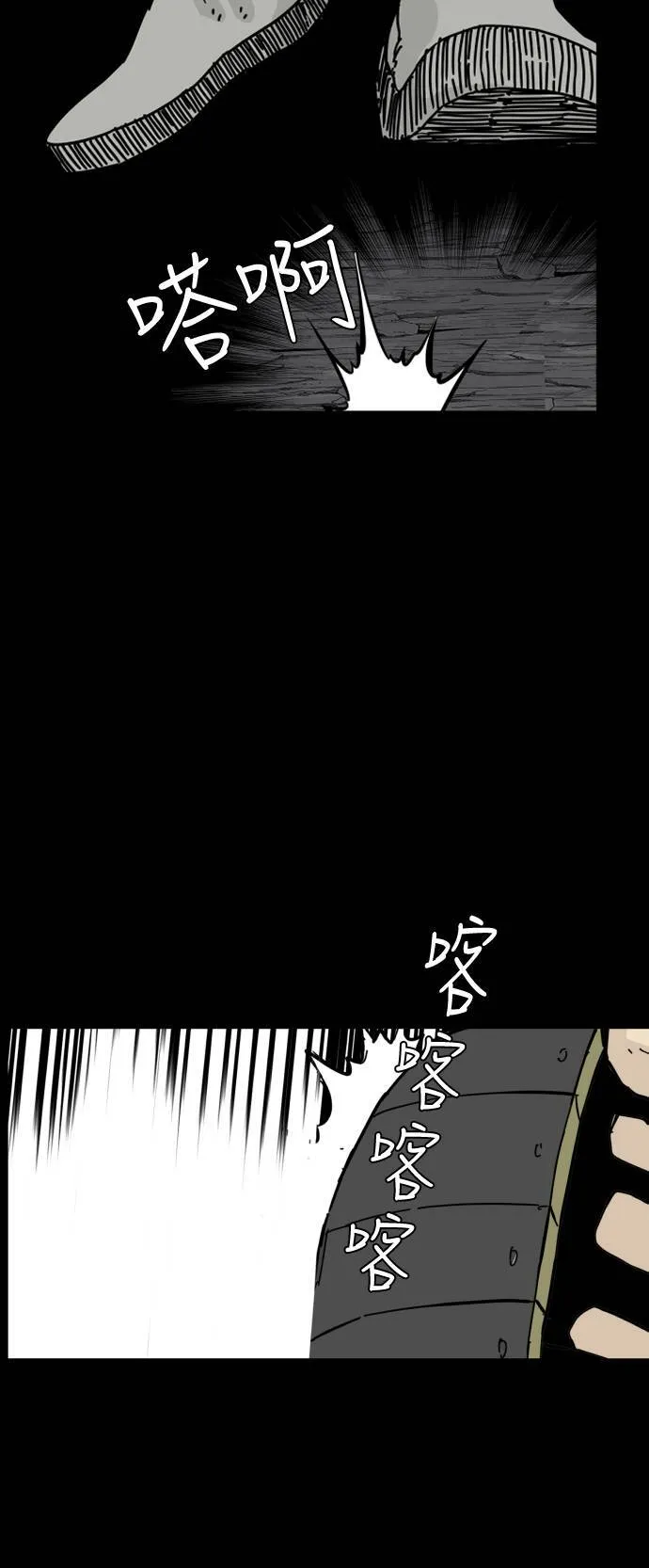 第126话 第34页