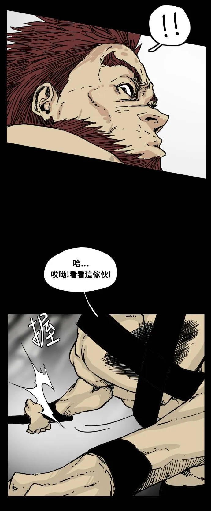 第126话 第36页