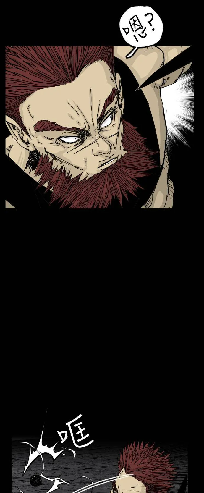 第126话 第38页