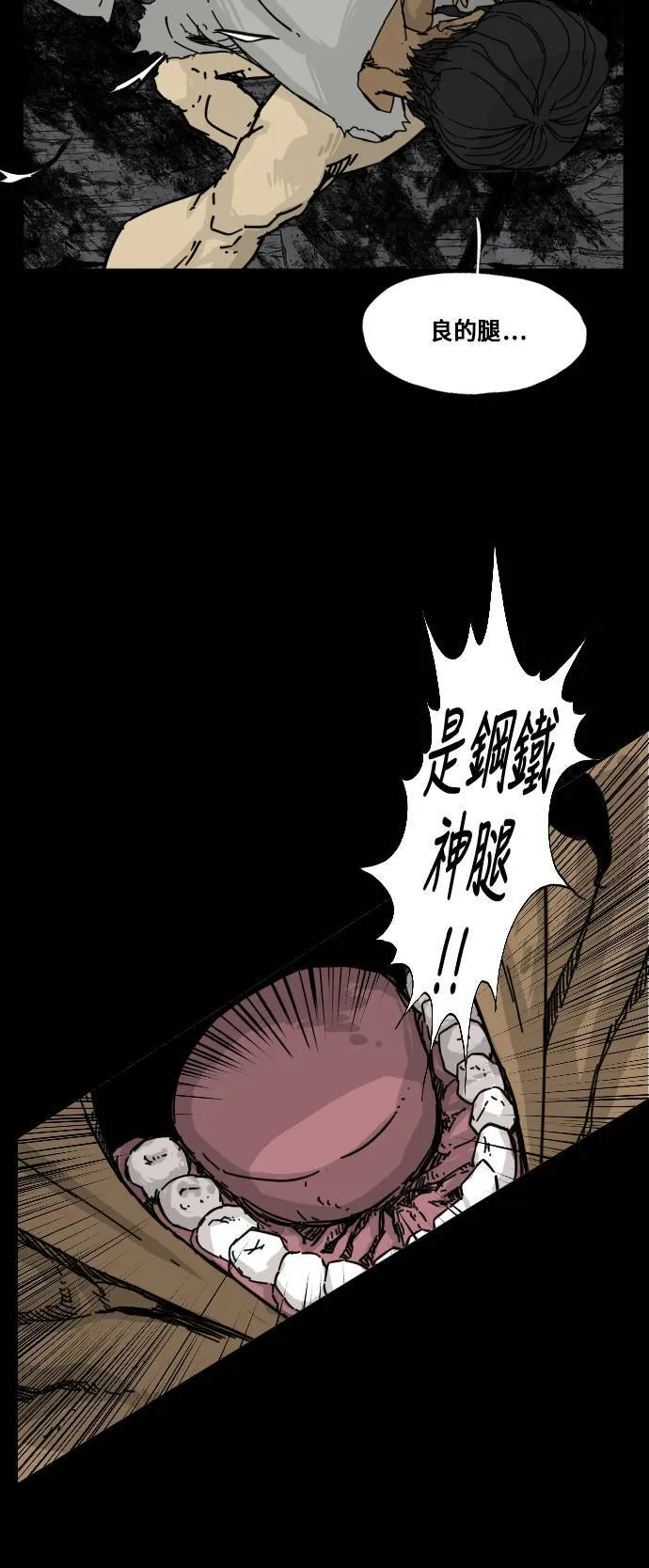 第126话 第40页