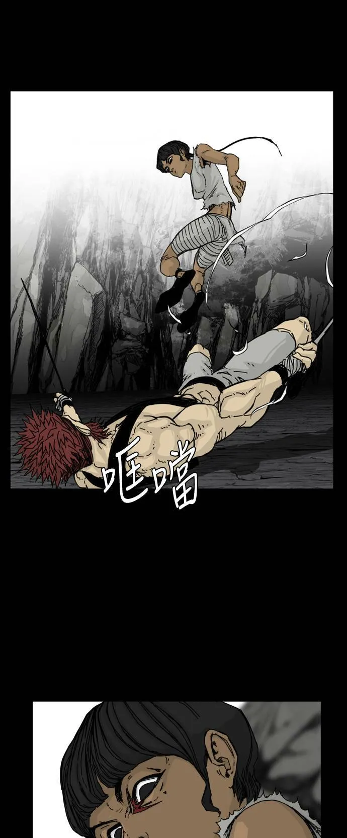 第126话 第42页