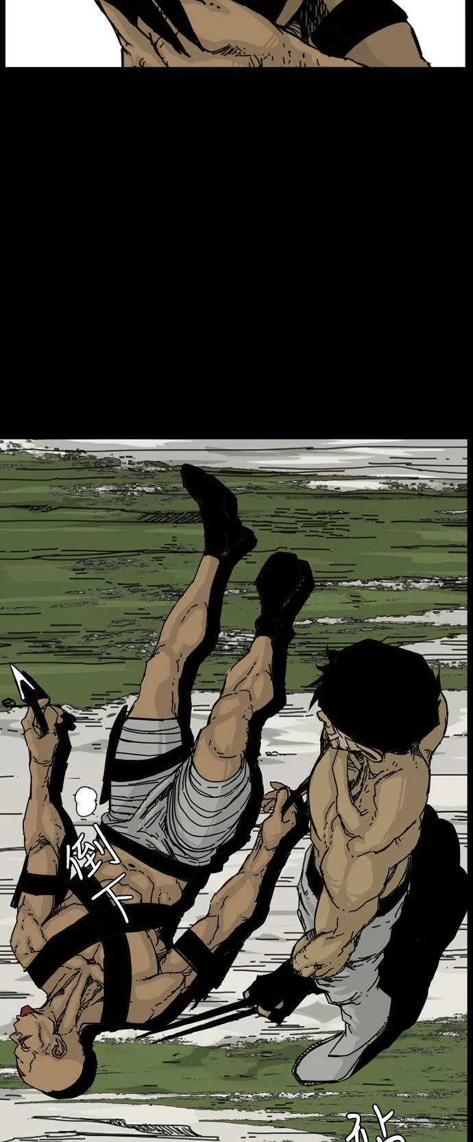 第126话 第50页
