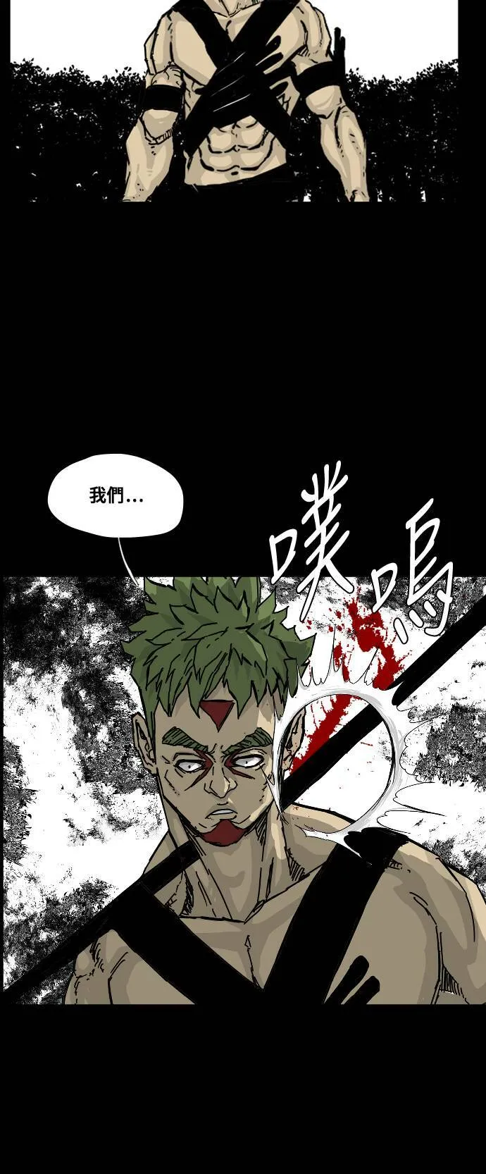 第126话 第53页