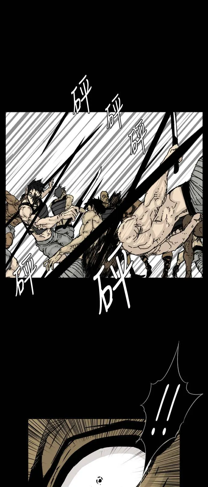 第126话 第54页