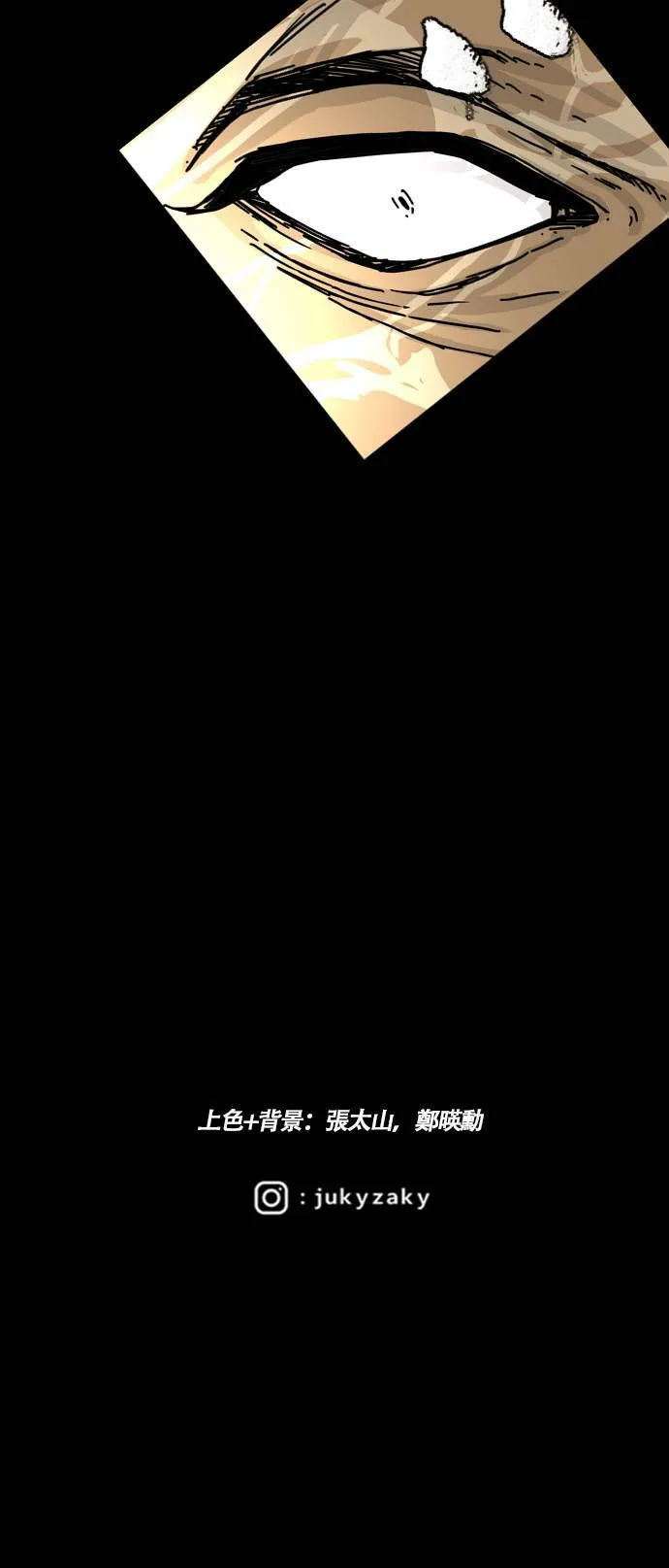 第126话 第56页
