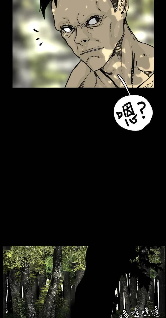 第127话 第9页