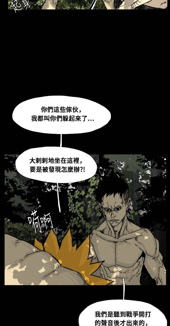 第127话 第11页