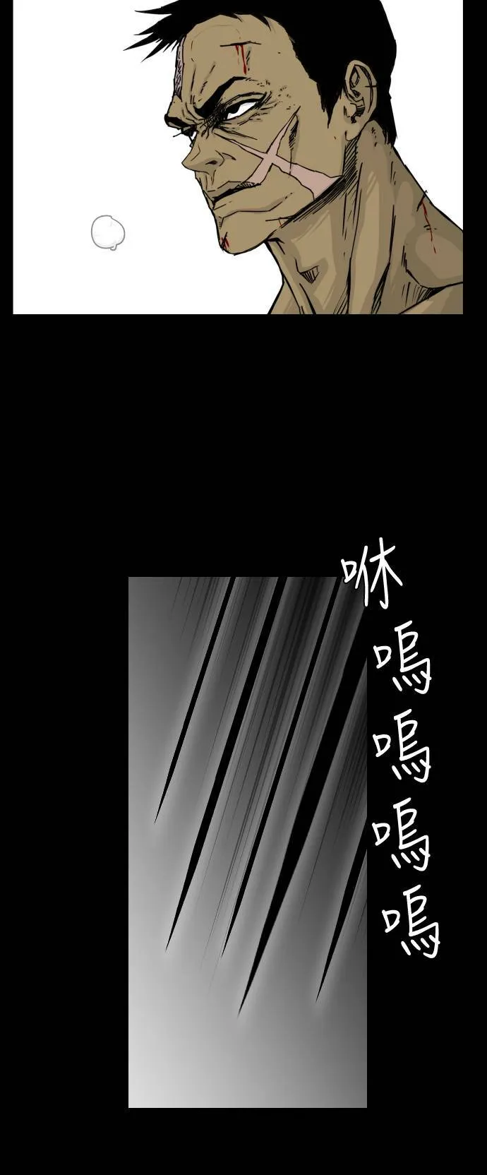 第127话 第23页